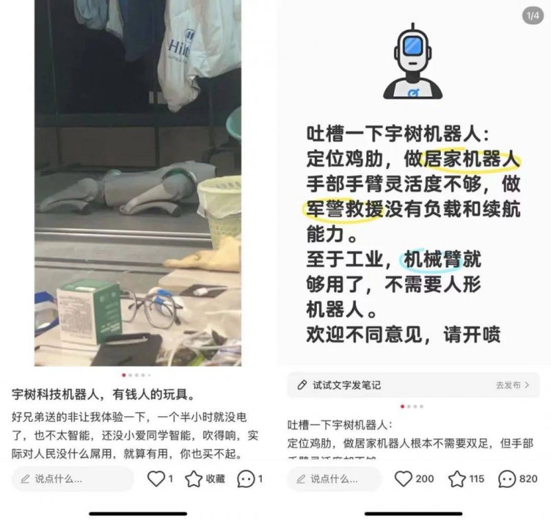 海南省委常委、秘书长倪强被查