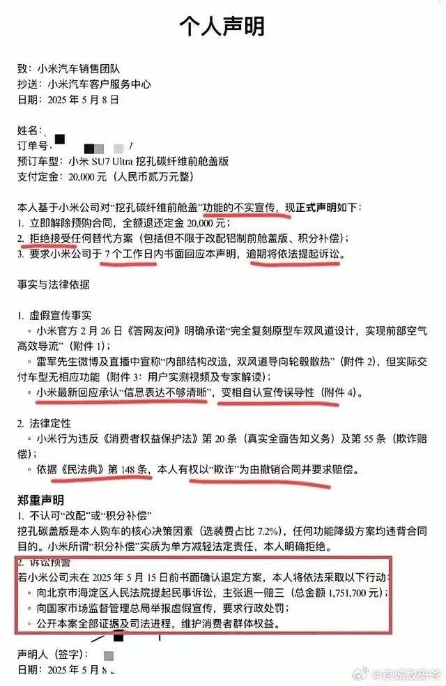 导师必须在学子论文上署名�：上海大学新规引争议背后