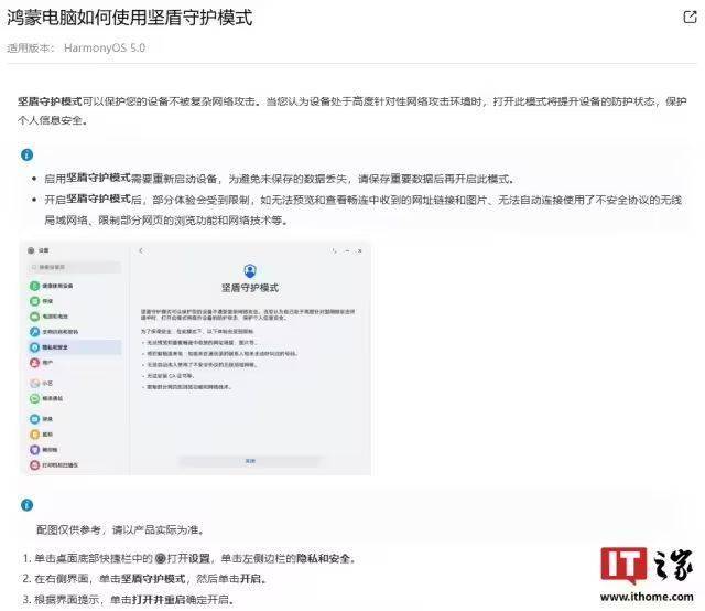 宿松县纪委监委：“三方”同向发力 促进整改提质增效 宿松资讯网