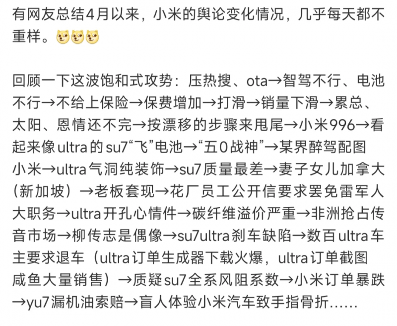 “国学直播”乱象调查：充斥迷信营销，收费数千元