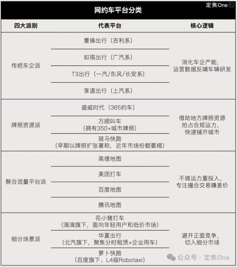 全县财政运行解读会召开 宿松资讯网