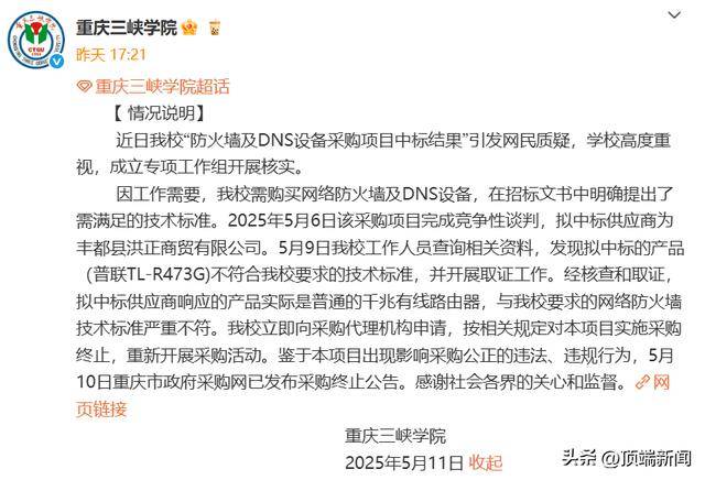 宿松县纪委监委：靠前监督 助推营商生态连续优化 宿松资讯网