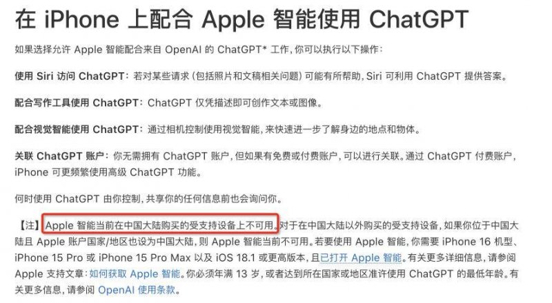 我驻印度使馆：坠毁客机上无中国籍乘客