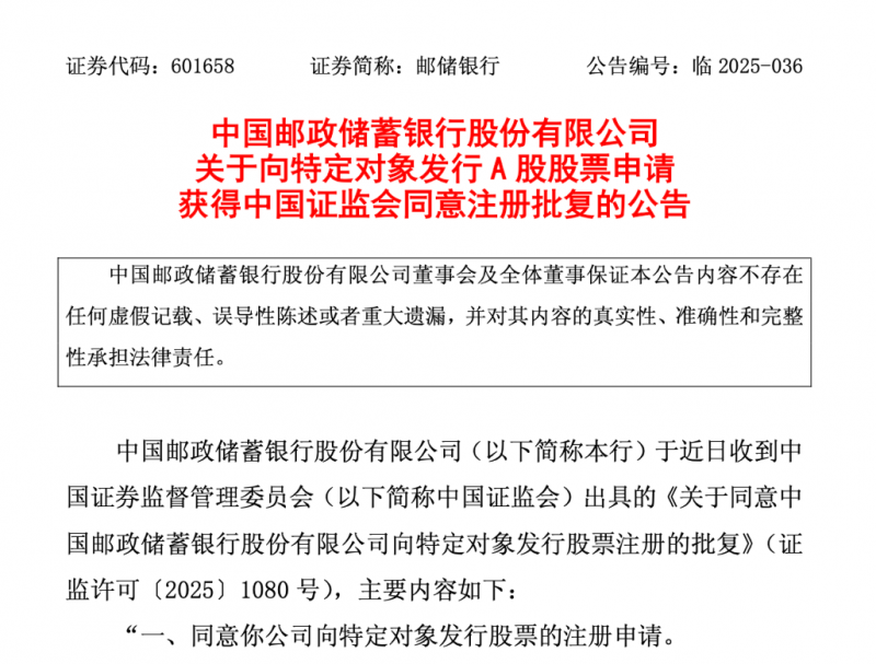 0比1不敌印尼队，国足正式无缘美加墨世界杯