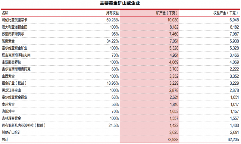 浙江瑞安一小学教师对学子进行不当惩戒 官方通报：涉事教师被行拘