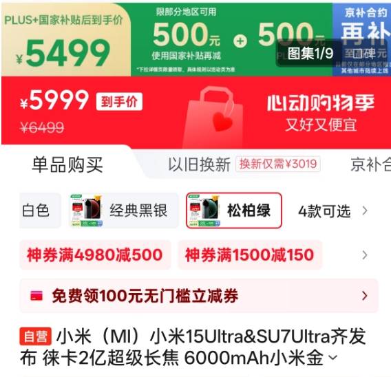 宿松县纪委监委：摄制警示教育片《正风反腐零容忍》 宿松资讯网