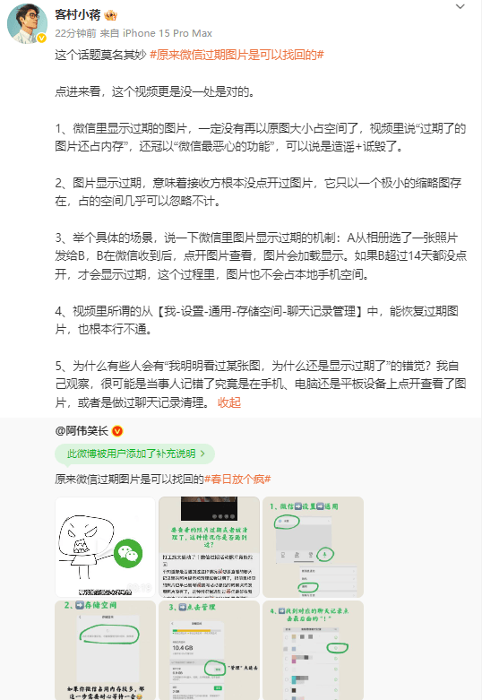 4个月，5亿元：揭秘上海支出券