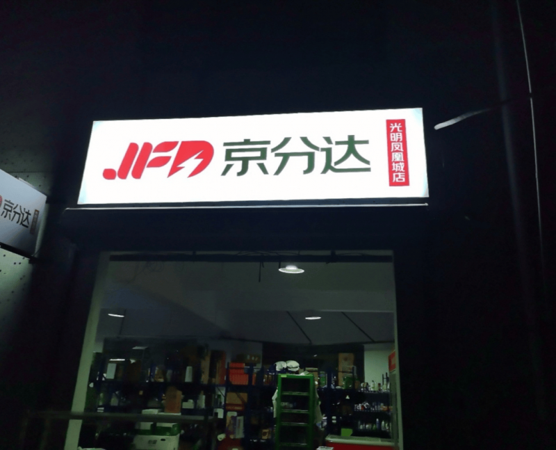 十五届县委巡察整改日常监督联席会暨第七轮巡察整改质效会审评估会召开 宿松资讯网