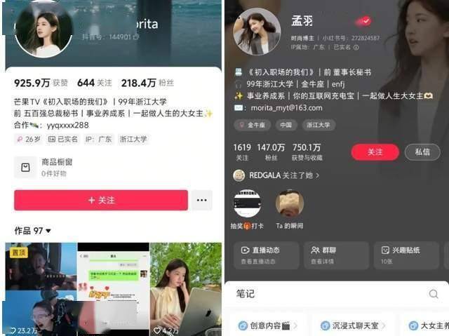 被家暴的女人，找“白社会大哥”做保镖
