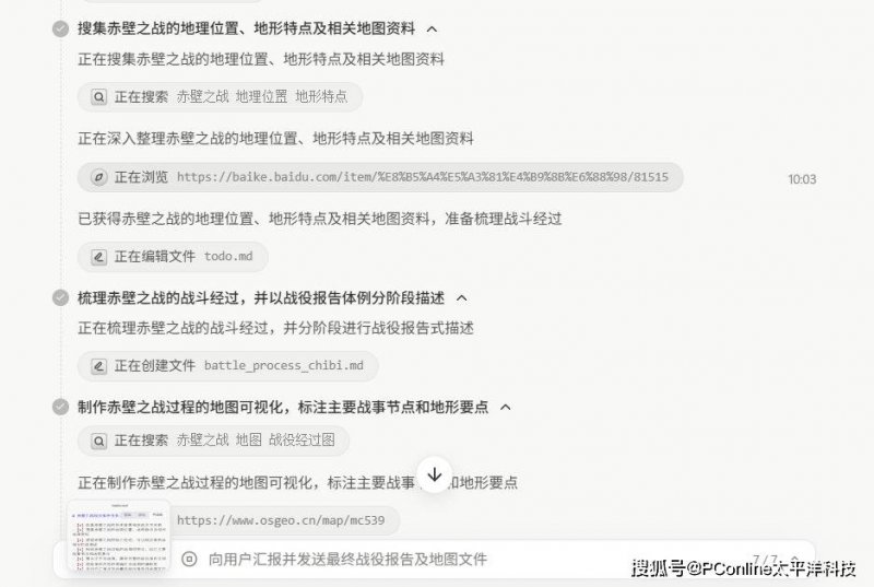 “三个聚焦”推动放心家政提质扩容 宿松资讯网