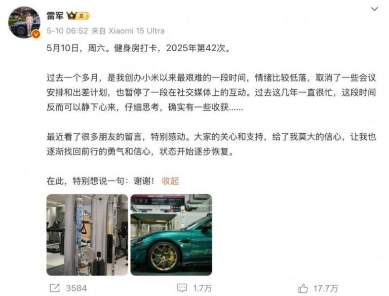 腾讯音乐收购喜马拉雅，靠并购走出流量焦虑？