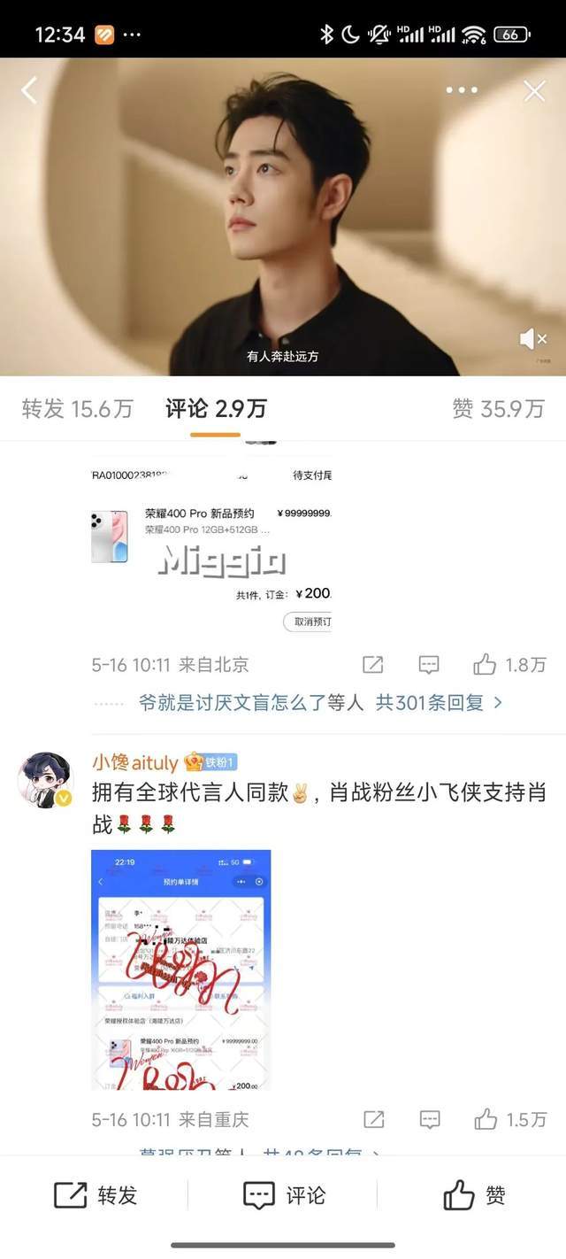 宿松县工商联（总商会）开展“八一”慰问暨夏季“送清凉”活动 宿松资讯网