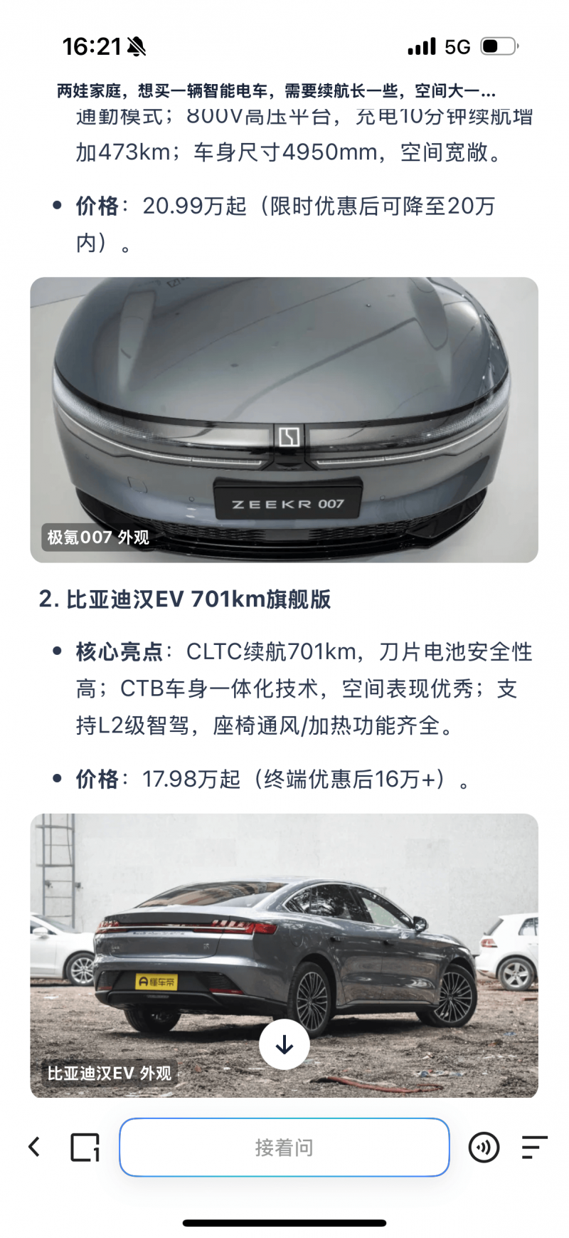 群星璀璨
！十五运会将上演“比奥运会还难”的名场面