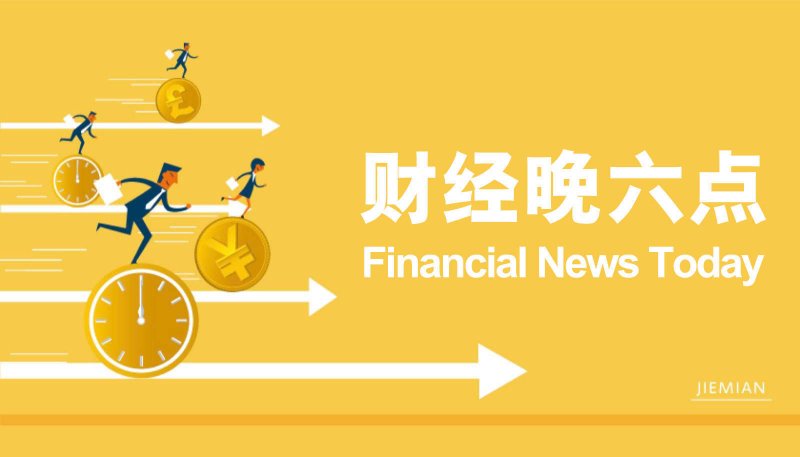 全民参与喜迎十五运！“冼村杯”第七届天河狮王争霸赛圆满落幕