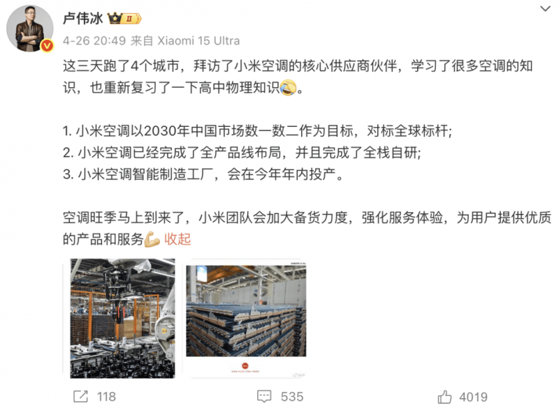 从LABUBU热烈谈流行文化：时尚工业与“叙事的退场”