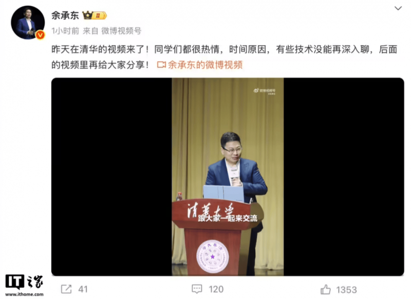 陶行知教育基金会来宿举行“科教兴国 乡村振兴”助力城乡教育优质均衡推动公益活动捐赠仪式 宿松资讯网