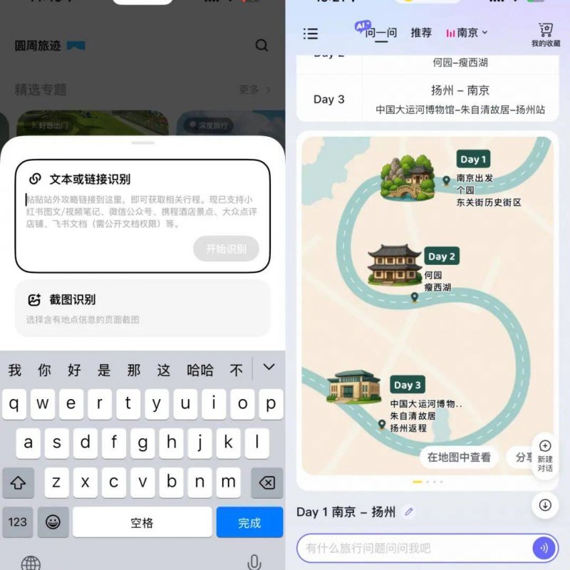 山西2025年高考分数线公布