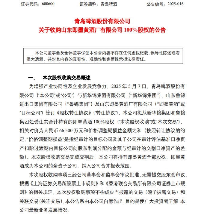 望江县妇联一行来宿交流学习 宿松资讯网