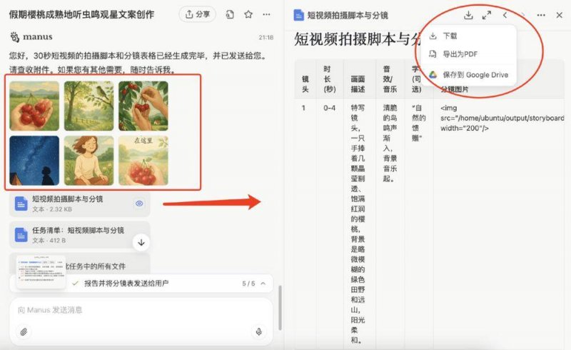 【网络中国节·重阳】​宿松县老金协会举办敬老祝寿暨钻石金婚庆典 宿松资讯网