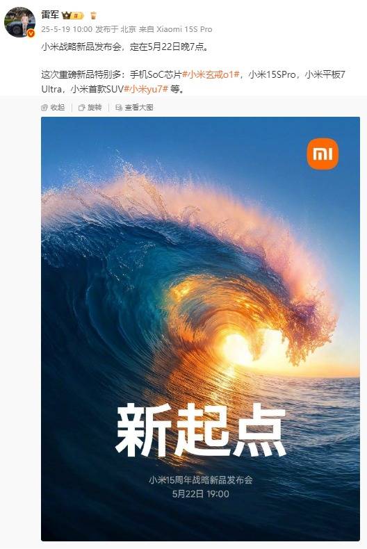 柯丝蒂·考文垂接任国际奥委会主席