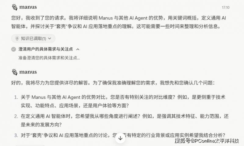 台风“蝴蝶”来袭，广东如何应对