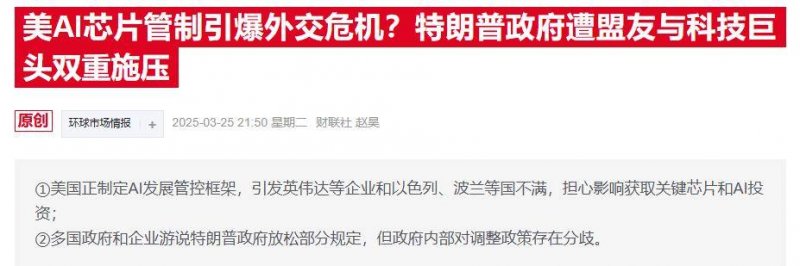 致命1分钟，印度航空AI171为何起飞即失速