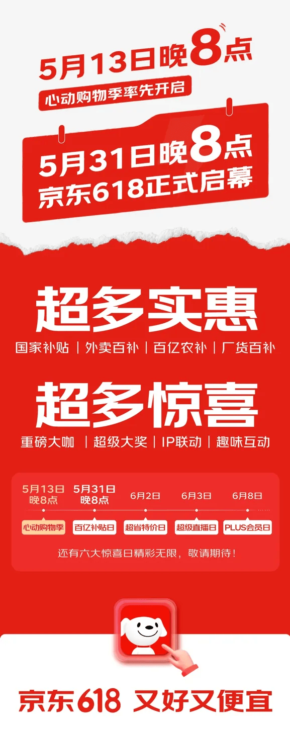 “北大未名湖湖水”“清华校河河水”现网络交易平台，校方回复