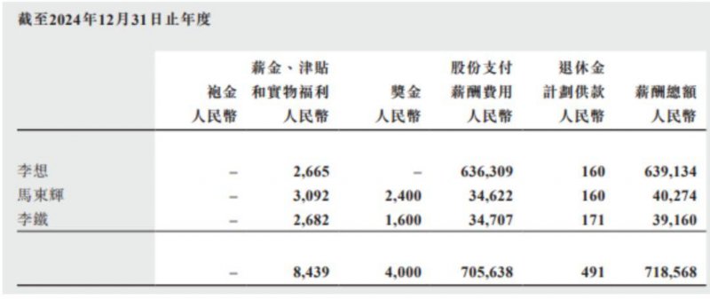 大梅沙海滩被指频繁出现油污，深圳海事局：已开展专项巡查