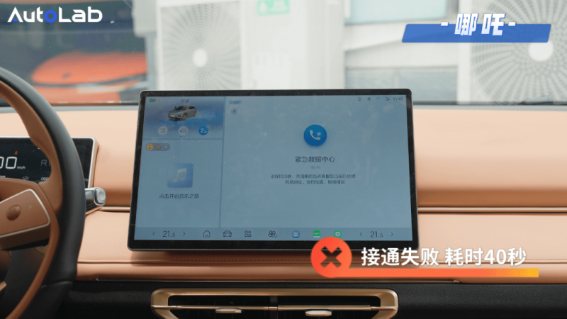 网传“女生万象城遭挟持”，杭州警方通报